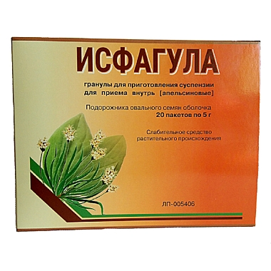 Купить Исфагула 5 г 20 шт гранулы для приготовления суспензии для приема внутрь